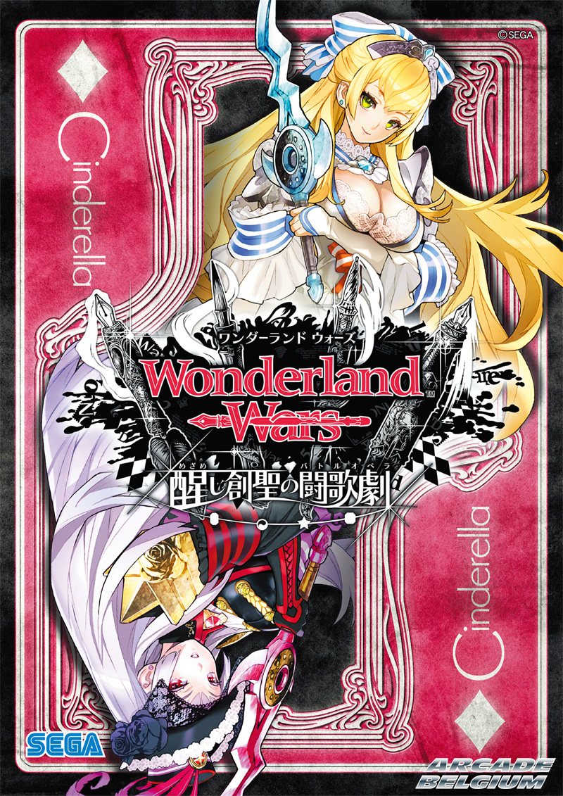 Wonderland Wars Wwv3_04