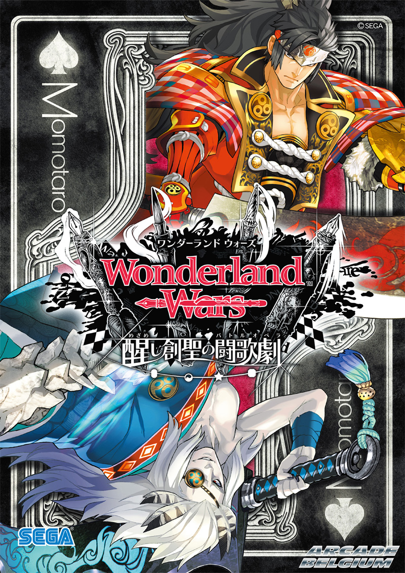 Wonderland Wars Wwv3_07