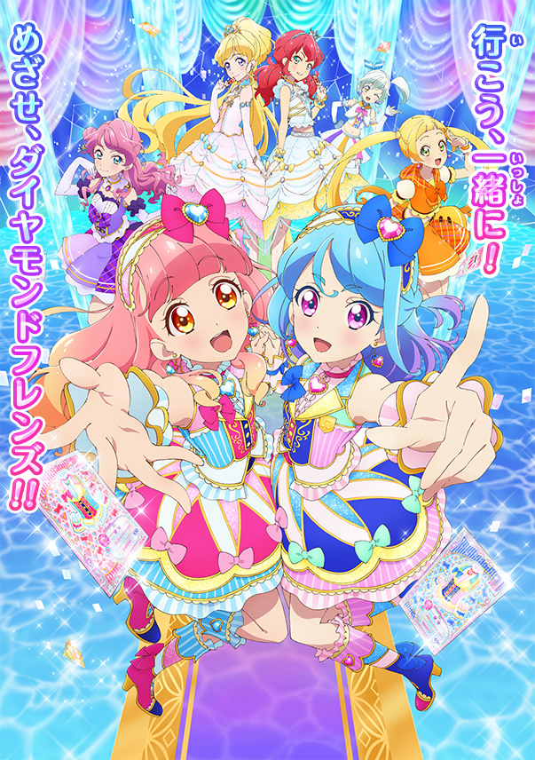 Aikatsu Friends! Aikatsufriends_01