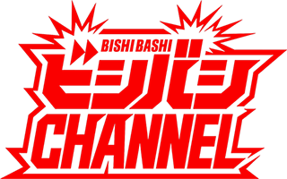 Bishi Bashi Channel Bishibashic_logo