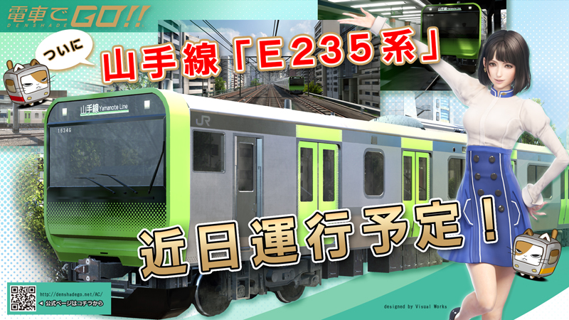 Densha de GO!! Densha_49