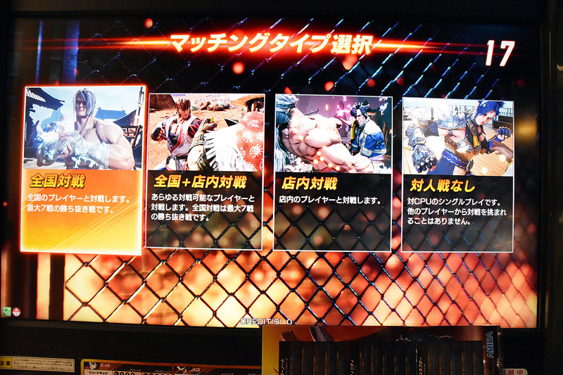 FIGHTING EX LAYER Fightexl_07