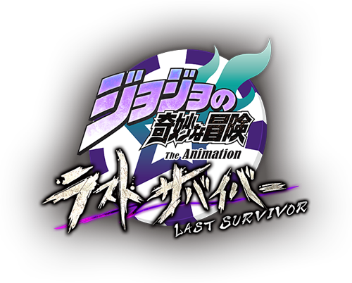 JoJo's Bizarre Adventure Last Survivor Jojols_logo