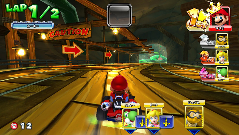 Mario Kart Arcade GP DX - Page 2 Mdx_56