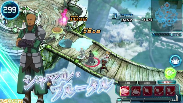  Sword Art Online Arcade: Deep Explorer  Saoac_23