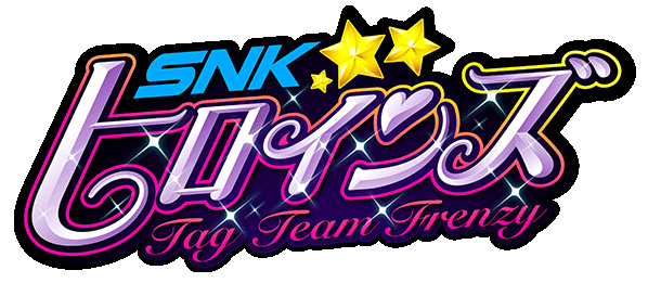 SNK Heroines AC Tag Team Frenzy Snkheroines_logo