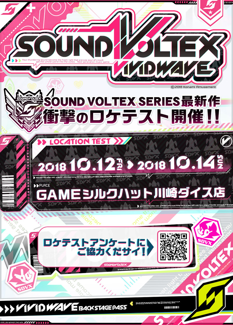 Sound Voltex Vivid Wave Soundvoltexv_01