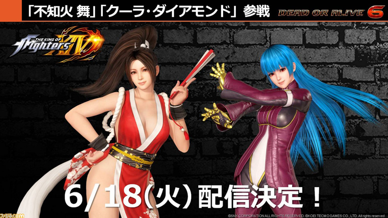 Dead or Alive 6 Dao6_34