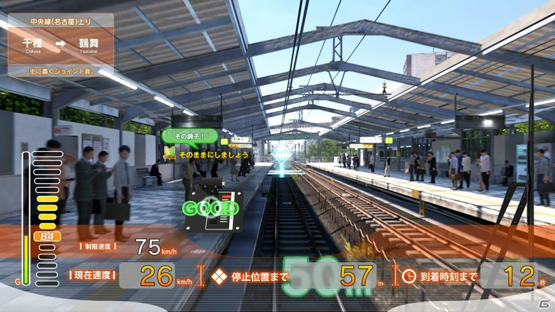 Densha de GO!! Densha_72