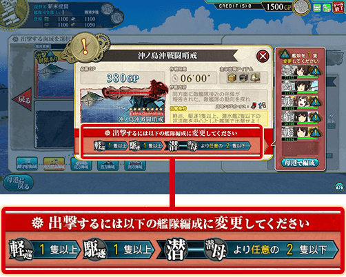 KanColle Arcade Kancolle_44