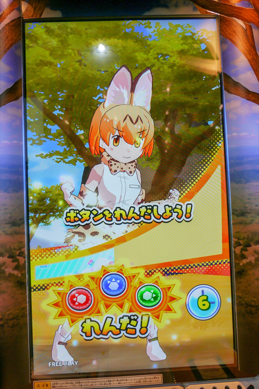 Kemono Friends 3: Planet Tours Kemono3_23