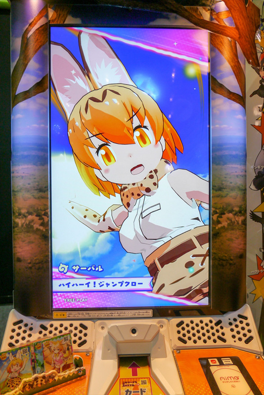 Kemono Friends 3: Planet Tours Kemono3_24