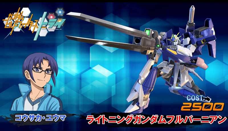 Mobile Suit Gundam Extreme Versus 2 Msgevs2_36
