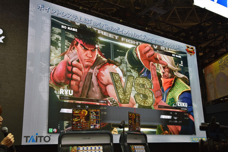 Street Fighter V Type Arcade Sfv_11