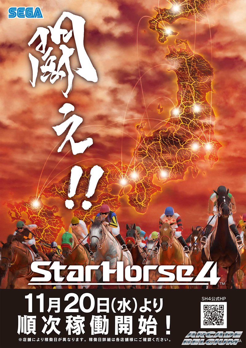 Star Horse 4 Sh4_05