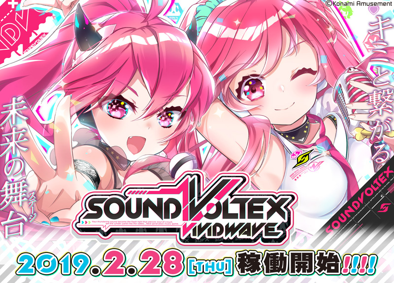 Sound Voltex Vivid Wave Soundvoltexv_03