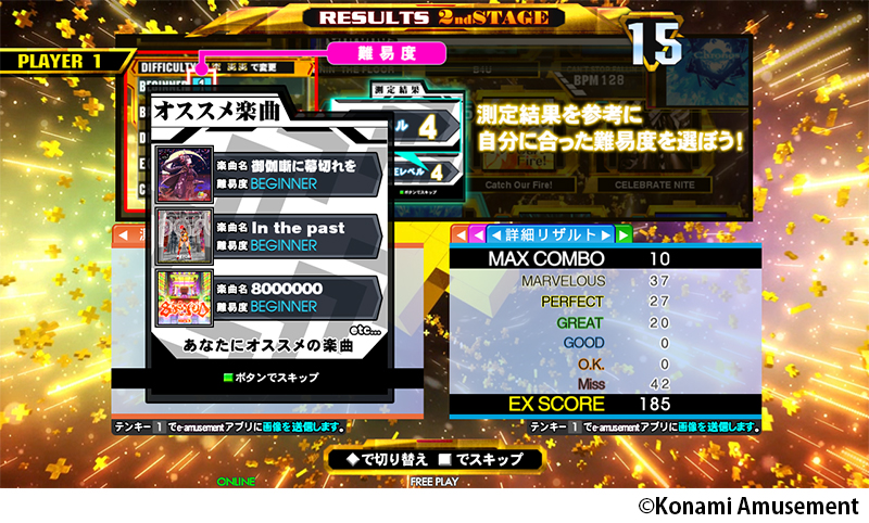 DanceDanceRevolution A20 PLUS Ddra20plus_07