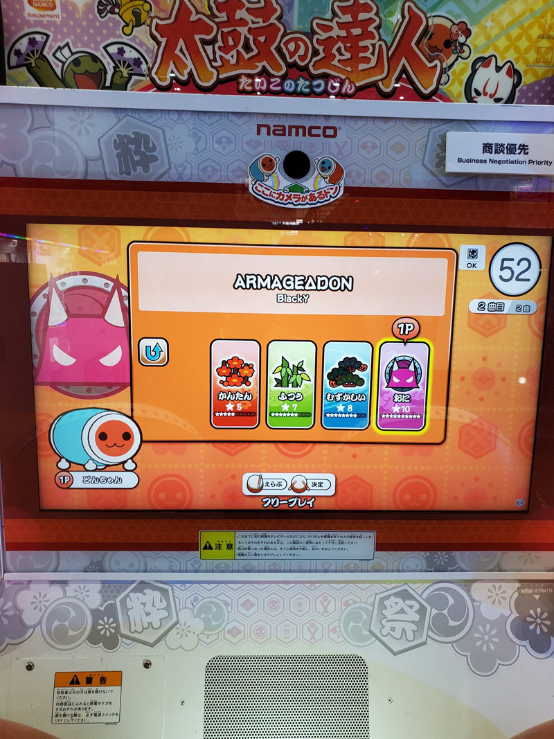 Taiko no Tatsujin: Nijiiro Ver. Taikonijiiro_06