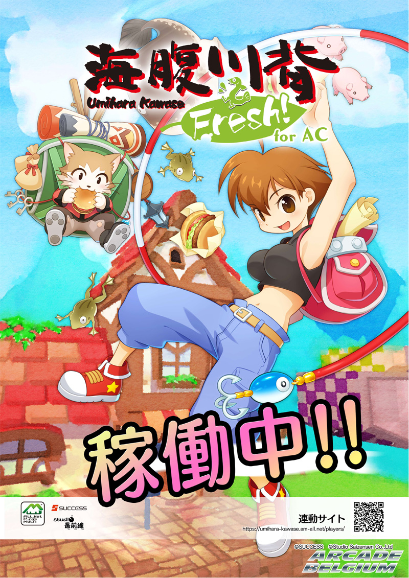 Umihara Kawase Fresh! Umiharafresh_08