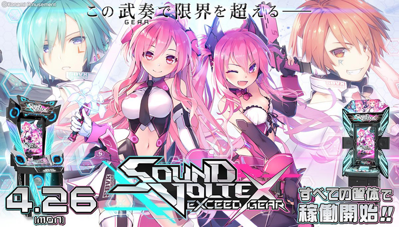 Sound Voltex Exceed Gear Sveg_11