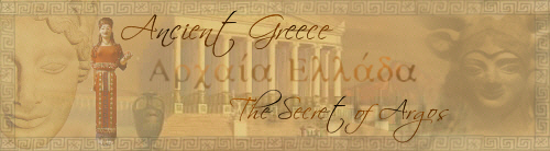 Ancient Greece Logo