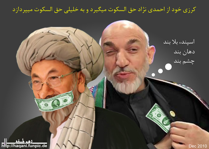 سفيرامريکا کرزی را ضعيف الاراده خوانده (طـــــــنــــــــز)  Karzai12