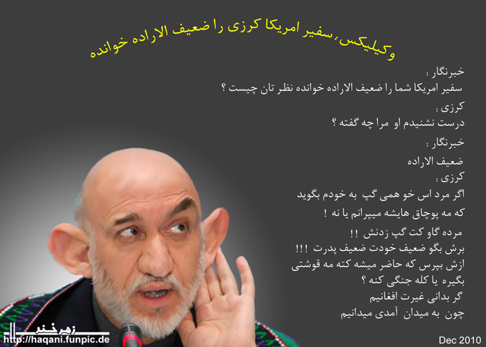 سفيرامريکا کرزی را ضعيف الاراده خوانده (طـــــــنــــــــز)  Karzai9