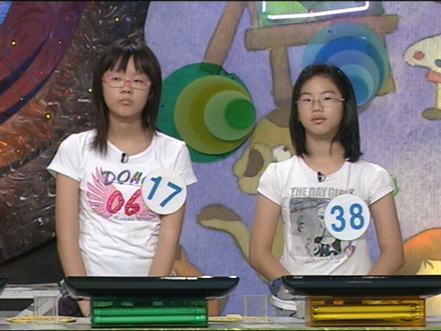 SuperKids [Arirang] 3(7)