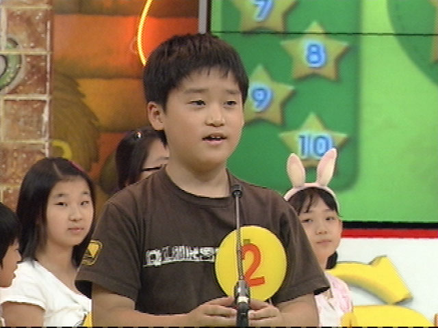 SuperKids [Arirang] 7(6)