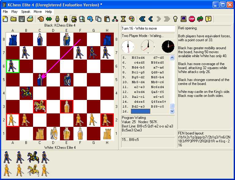 افضل برنامجين للعب الشطرنج على الإنترنت Elite4