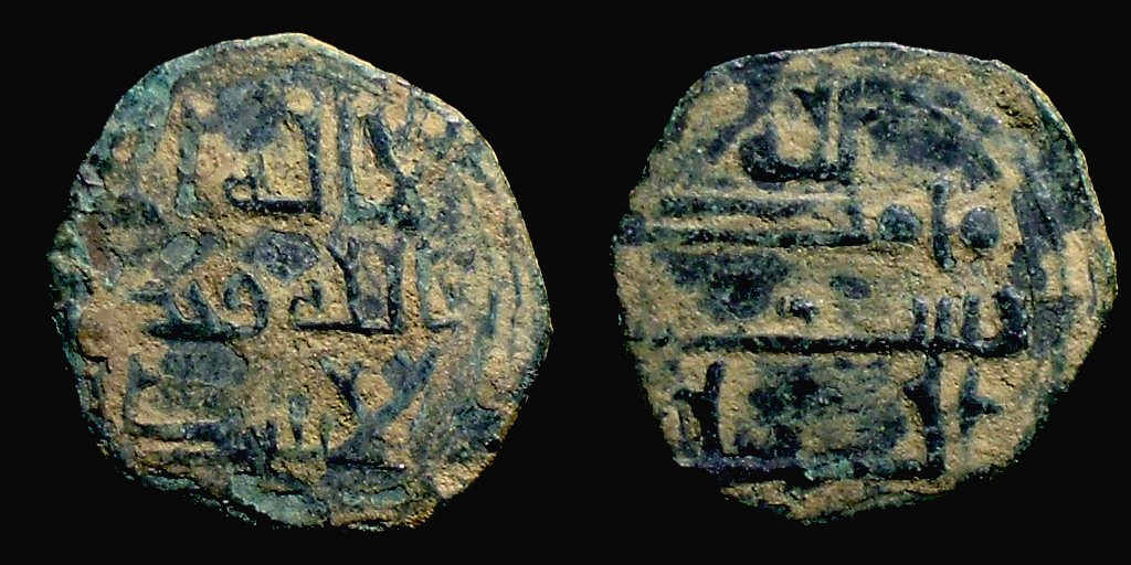 Felus atribuido a Muhammad I  4995
