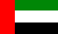 صور لجيش الإمارات العربية المتحدة : United_Arab_Emirates_Flag