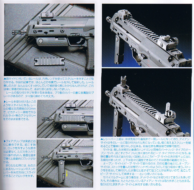 MP7 7a1-01