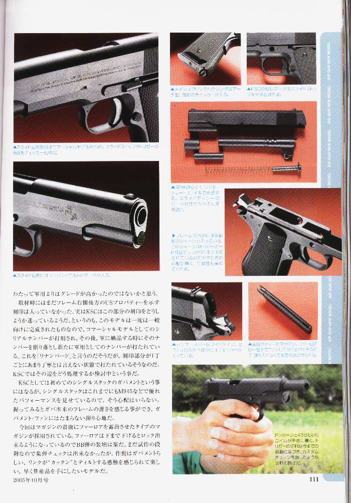 News KSC Ksc%20colt1911%20page2