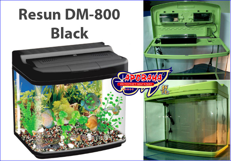 aquarium - Adil de Casa: Aquarium Ambiant LED  Resun-dm-600bb-xl