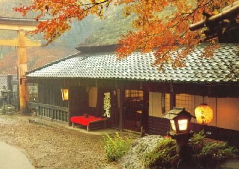 Casita de Inoue Casas%20Japonesas