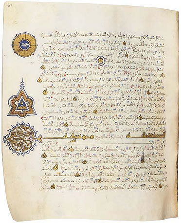 Rincón del Arte y de Historia - Página 2 Coran