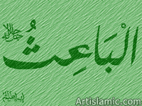 Allah'ın 99 İsmi(Resimli) Baisu