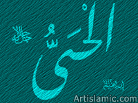 Allah'ın 99 İsmi(Resimli) Hayyu