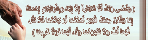 موسوعة التواقيع الإسلامية الرائعة .. سآهم بنشرهآ واحتسب الأجر D14