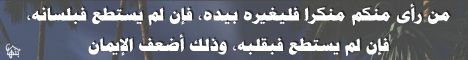 هيا بنا لعمل اضخم مكتبة للتواقيع الاسلامية - صفحة 2 D34