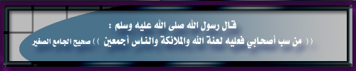 تواقيع إسلامية أعجبتني فجمعتها لكم، D42