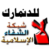 تواقيع دعويه G29