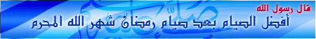 تواقيع لرمضان  R10