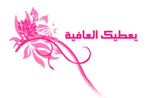 رحلة مع نحـــــــــــــــلة... 01363787761041595518