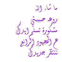 اجمل العبايات الصيفية النسائية - عبايات راقية للانيقات 02822889614115158589