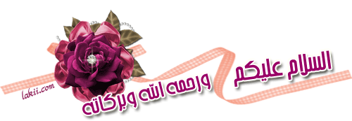 الرجوله فى القرأن والسنــــــــه 10960041127664598806