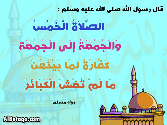 ** نصــائح أسلاميــة ..... بالصـــور 43781236282368937436