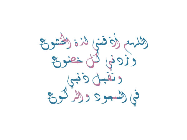  الصلاة....الصلاة....الصلاة.... 70125335011641599747