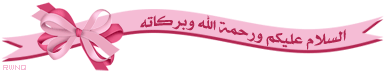 النقــــــــــاب 70507439948705153795